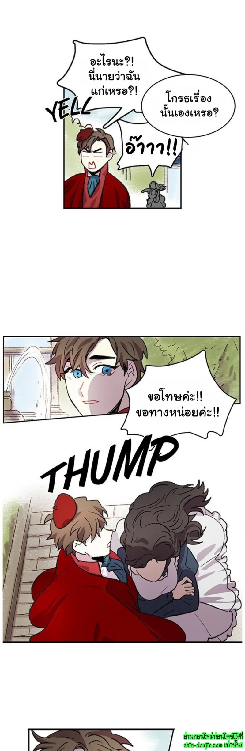 The smiling portrait EP 10